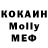 MDMA кристаллы Piko Pika