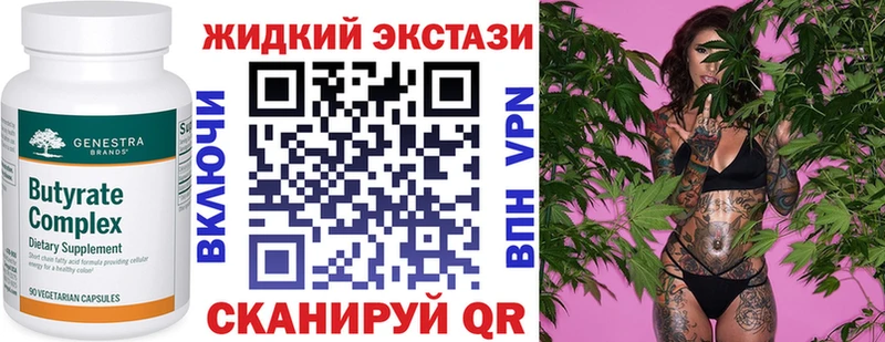 Бутират GHB  хочу наркоту  mega онион  Камызяк 