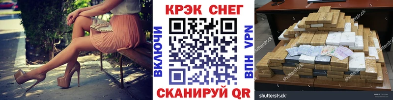 где можно купить   Камызяк  mega онион  Кокаин Боливия 