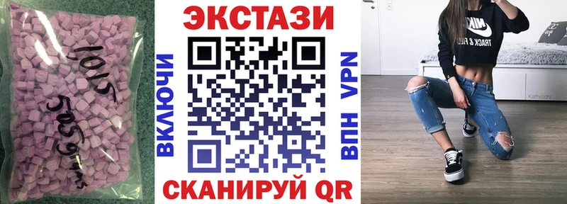 mega ONION  Камызяк  Ecstasy TESLA 