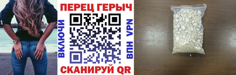 ГЕРОИН герыч  блэк спрут ССЫЛКА  Камызяк 