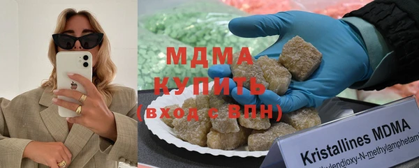 гашик Рославль