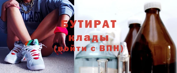 экстази Абинск
