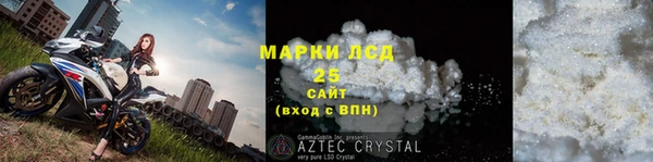 МДМА Алзамай