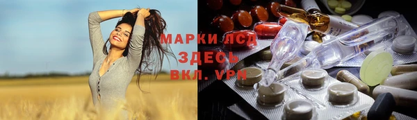 МДМА Алзамай
