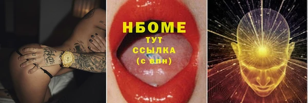 мефедрон VHQ Алексеевка