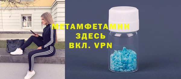 MDMA Premium VHQ Ростов