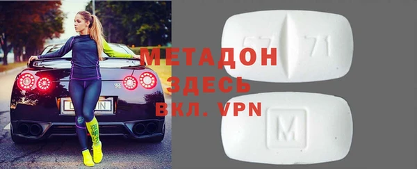 мефедрон VHQ Алексеевка