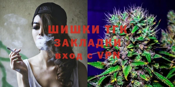 первитин Алексин