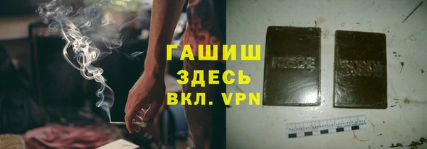 не бодяженный Абаза