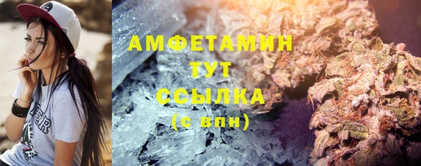 первитин Алексин