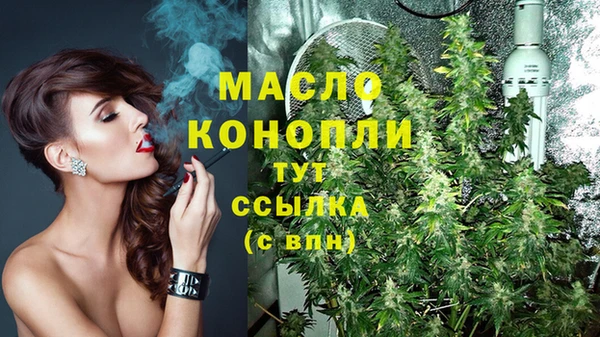 мефедрон VHQ Алексеевка