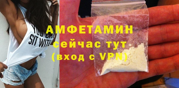 кокаин Россошь