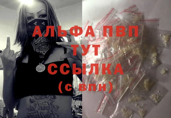 первитин Алексин