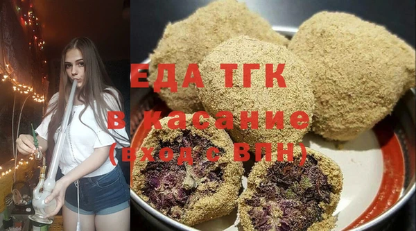 мефедрон VHQ Алексеевка