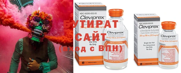 мефедрон VHQ Алексеевка