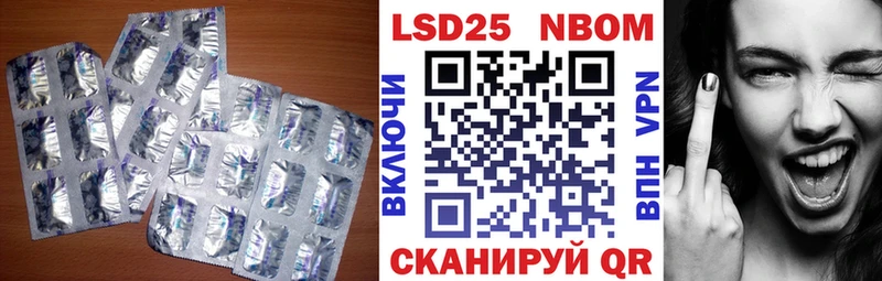 ЛСД экстази кислота  Камызяк 