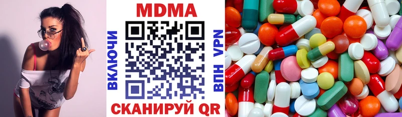 даркнет сайт Камызяк МДМА crystal