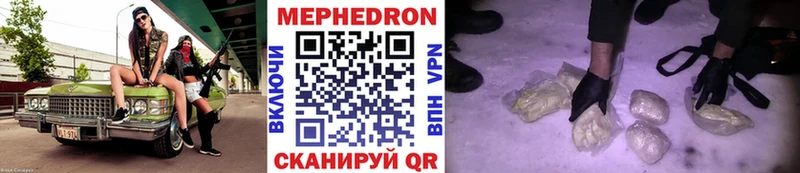 наркотики Камызяк Меф 4 MMC