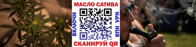 Дистиллят ТГК жижа shop какой сайт Камызяк как найти наркотики