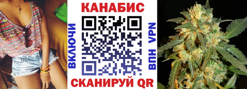 Бошки марихуана семена Камызяк
